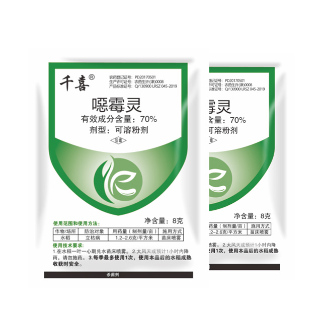 千喜 惡霉靈