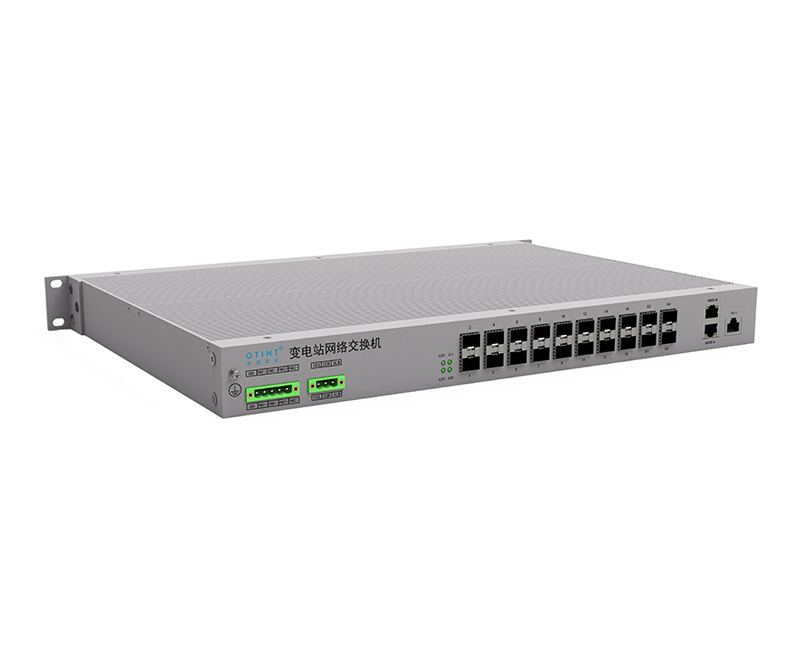 OtCom 3128系列過程層