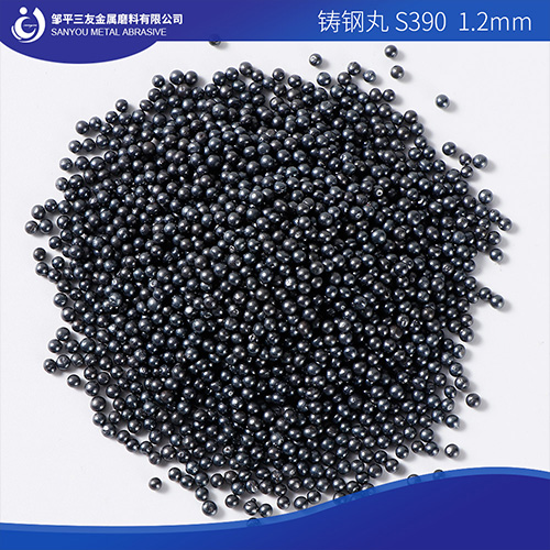 鑄鋼丸s390 1.2mm