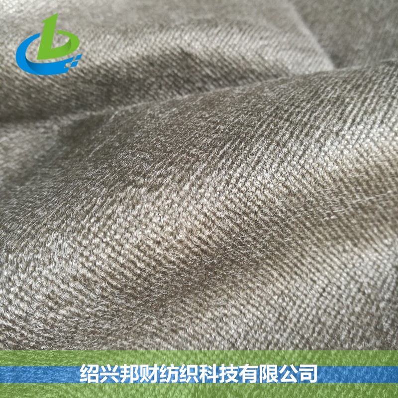 SILVER 113# 镀银抗菌屏蔽无纺布 SILVER 113# 镀银抗菌屏蔽无纺布