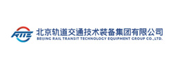 北京轨道交通技术装备集团有限公司