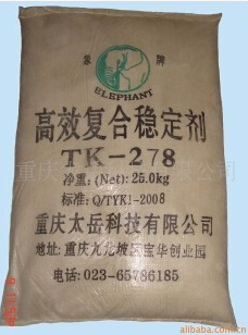 PVC助劑/雙壁波紋管擠出專用無(wú)塵熱穩(wěn)定劑TK-278