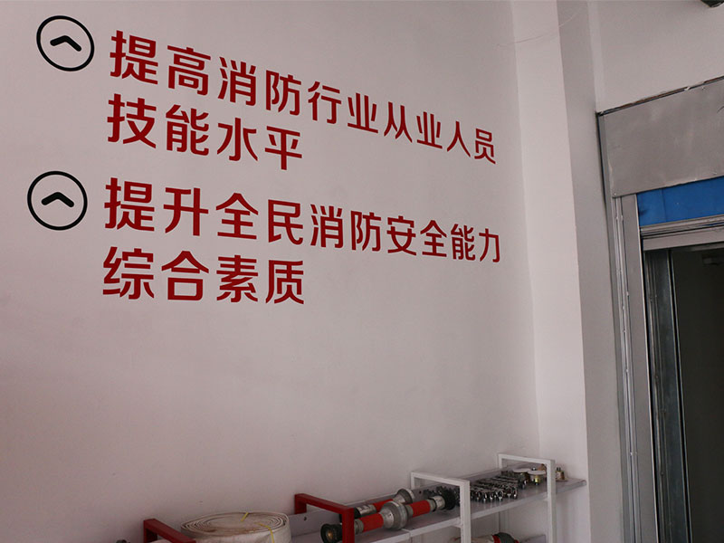 風(fēng)采展示