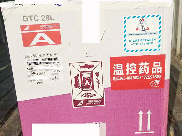 捷克 醫(yī)藥冷鏈 冰排溫度計血樣 20191218