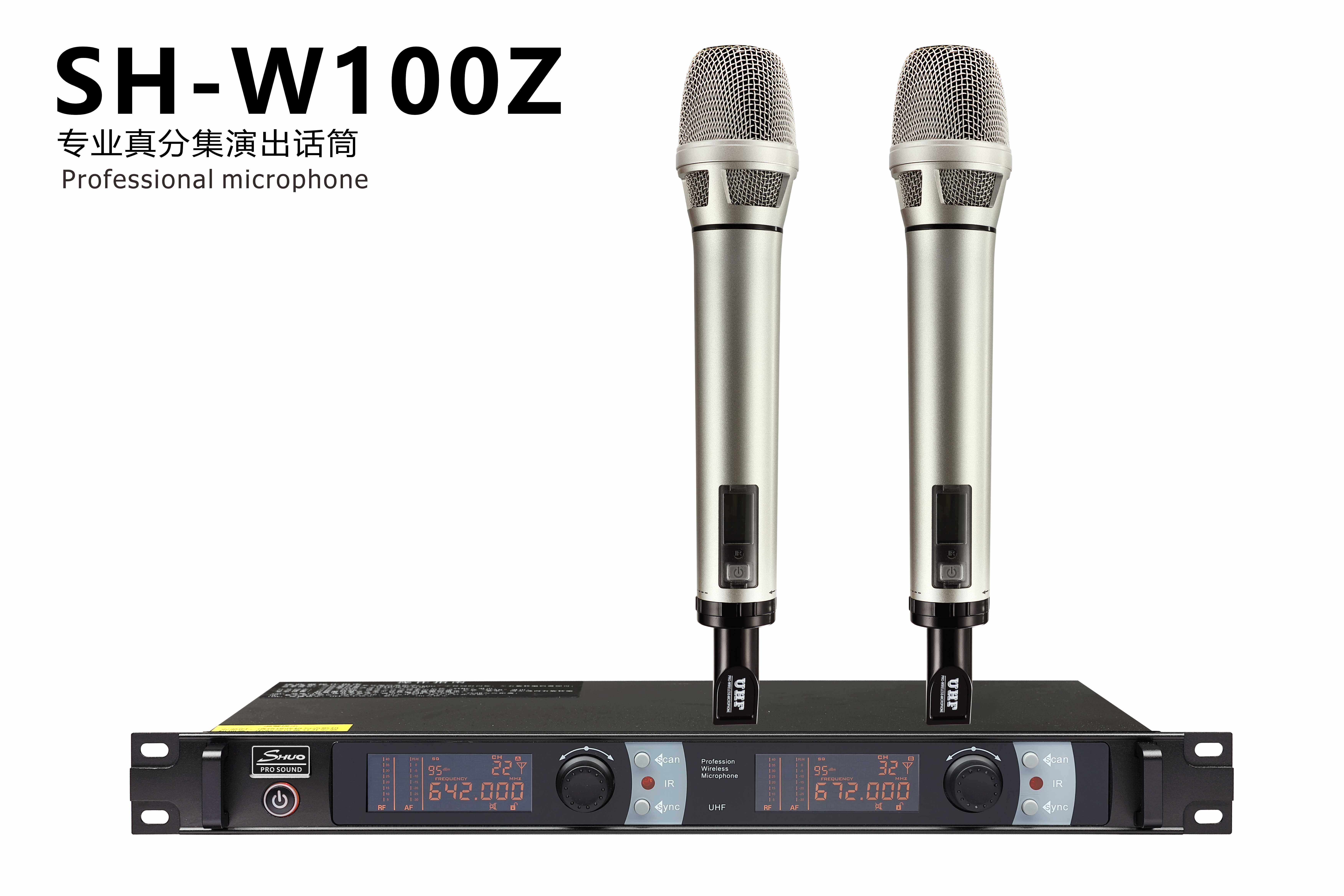 SH-W100Z