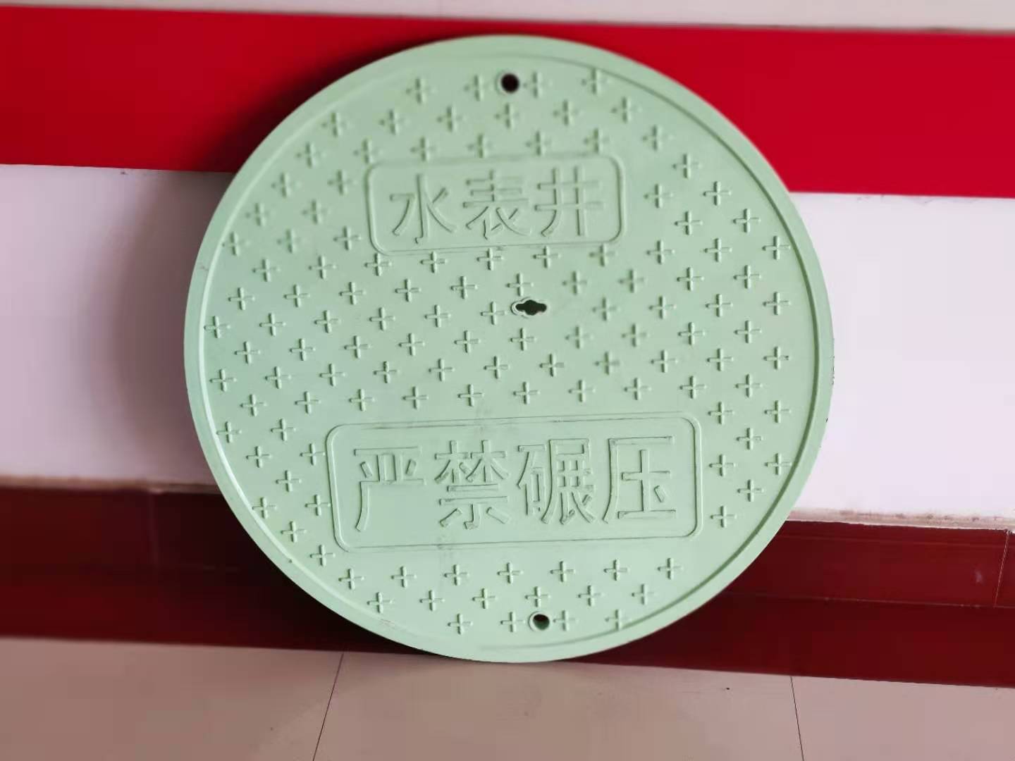 玻璃鋼水表井