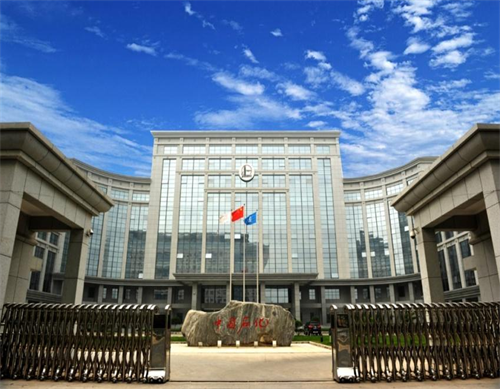 中國石化銷售有限公司河南石油分公司