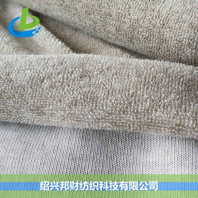 SILVER 115# 银纤维抗菌针织毛巾布 SILVER 115# 银纤维抗菌针织毛巾布