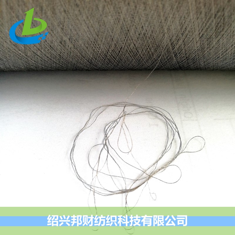 20D DTY 镀银尼龙长丝 20D DTY 镀银尼龙长丝