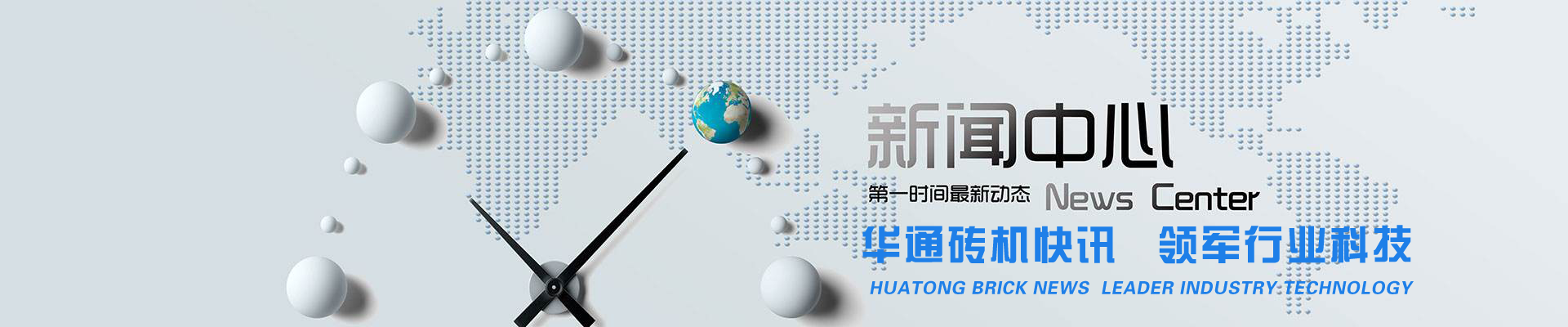 山東高唐華通液壓機械有限公司