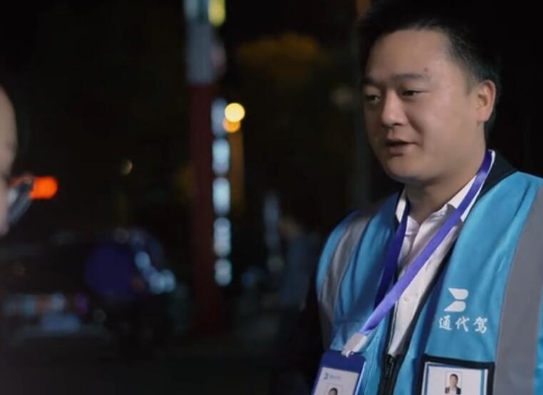 智慧出行——博通智慧出行服務(wù)平臺