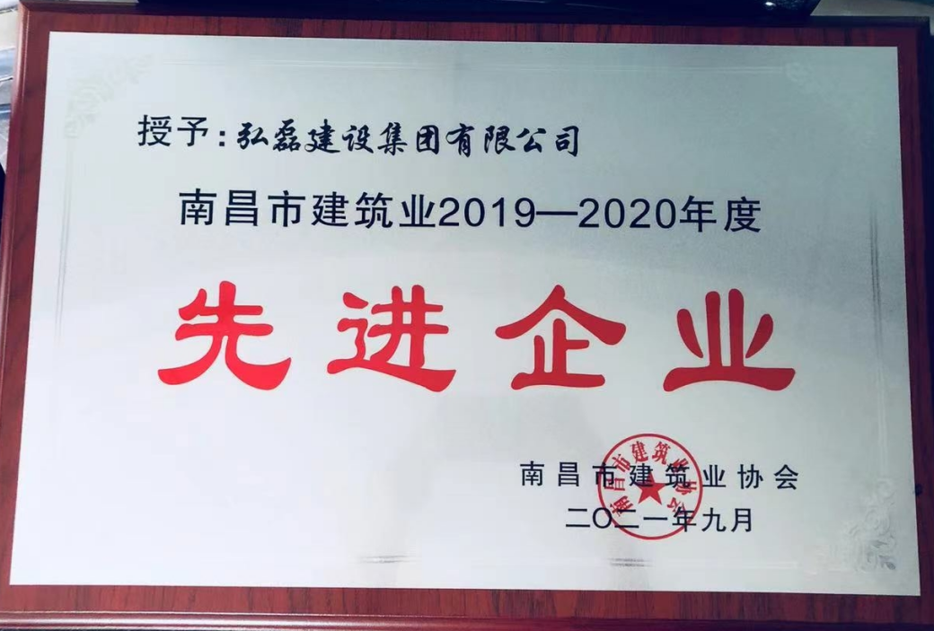 先进企业