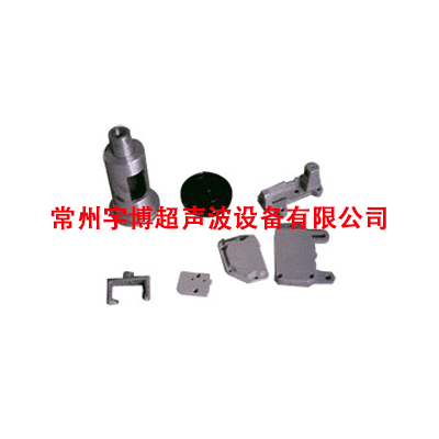零件