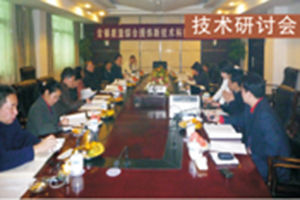 員工風采 員工風采