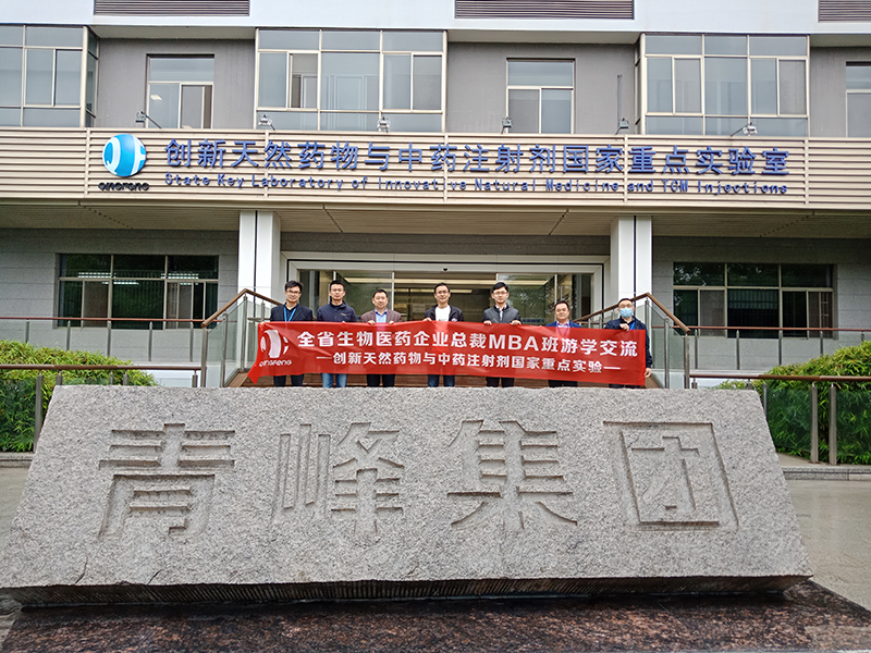 公司組織外出參觀學(xué)習(xí)