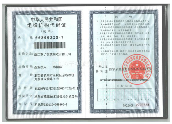 荣誉资质 荣誉资质