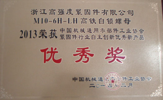 证书 证书