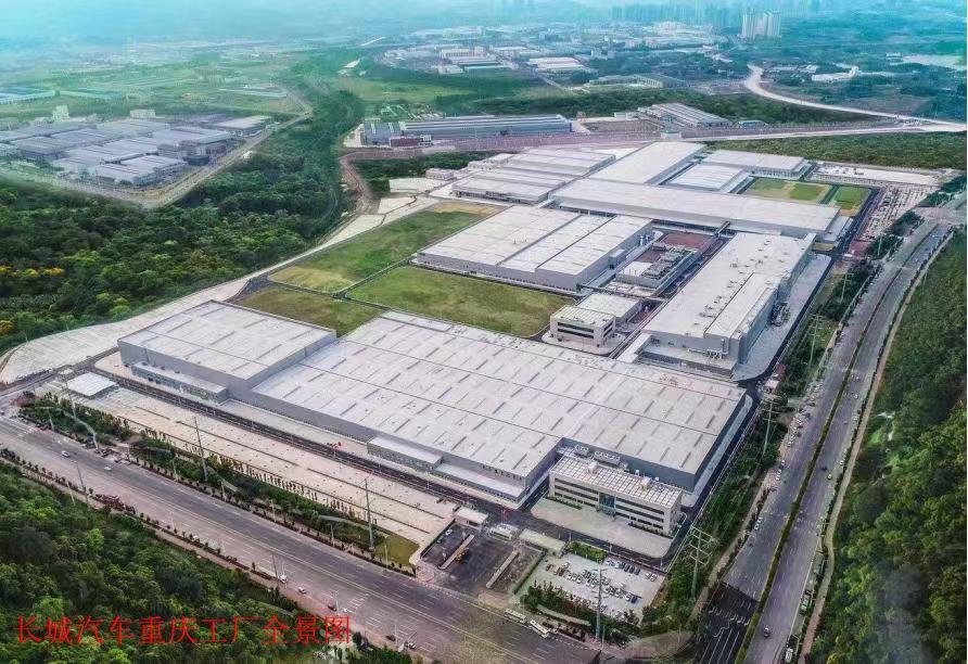 长城汽车重庆工厂（2021-2022年度中国安装之星）