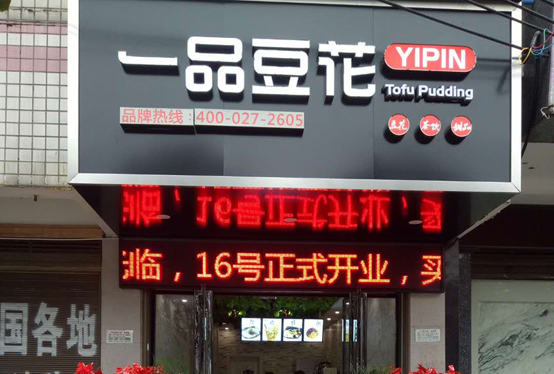湖南永州冷水灘