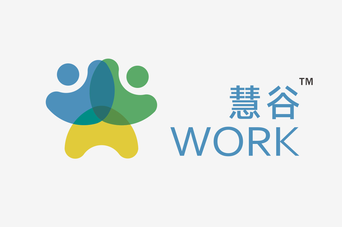 慧谷WORK 慧谷WORK