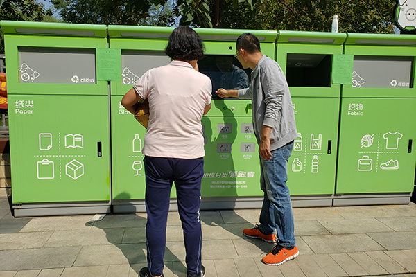 2019年9月21日人和环境在万信小区及出版局宿舍举办资源回收日活动。
