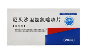 On November 26, 2021, irbesartan hydrochlorothiazide tablets of Beijing Sihuan Kebao Pharmaceutical Co., Ltd. were approved