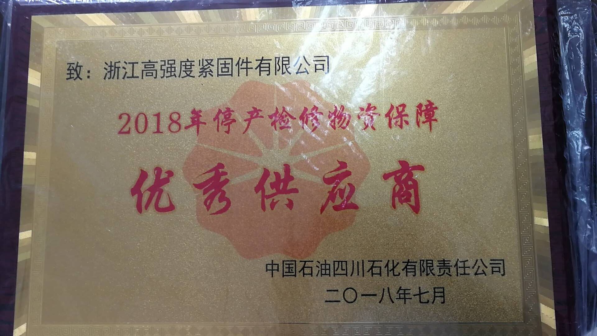 证书 证书