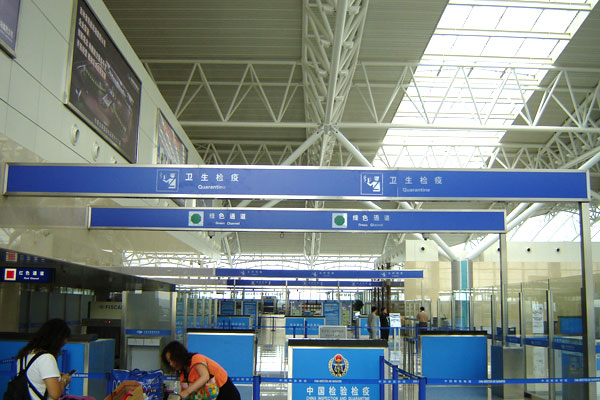 長春龍嘉國際機場