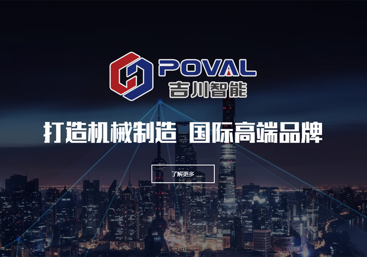 光纖激光切割機-激光切割機-金屬激光切割機-激光切割機廠家