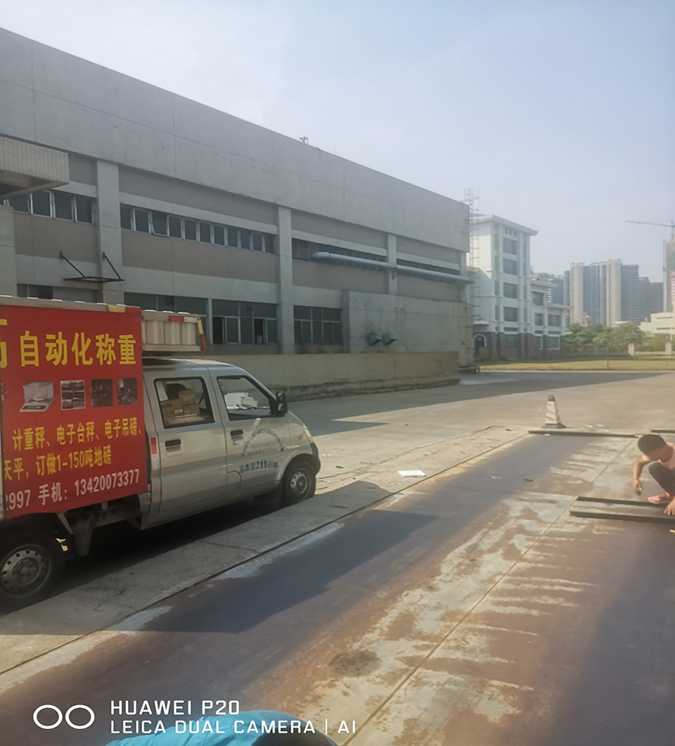 大地磅4