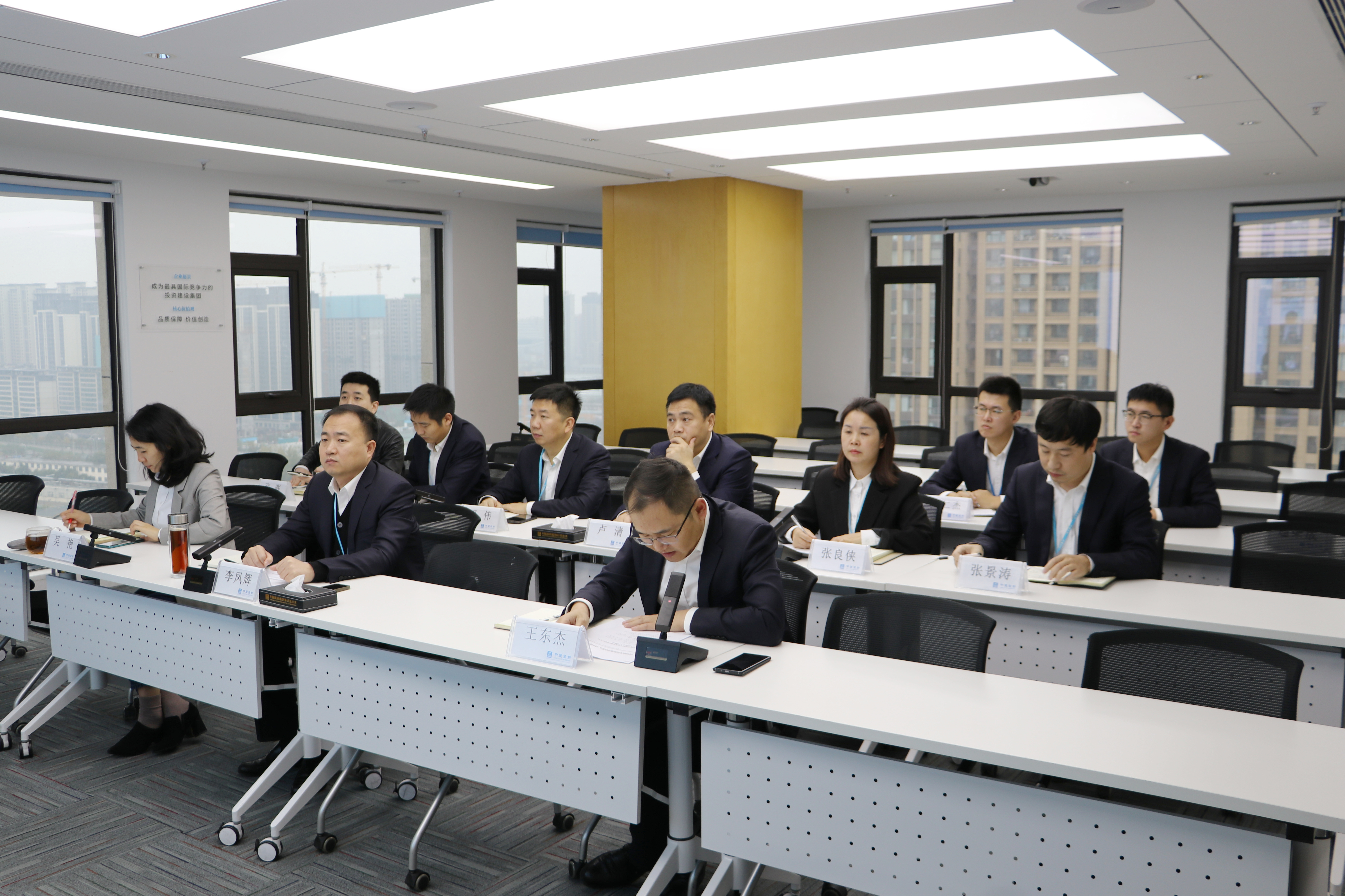 yabo亚搏网页版集团西北公司召开2022年质量管理委员会第二次会议