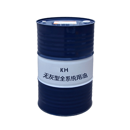 KH無灰型全系統(tǒng)用油