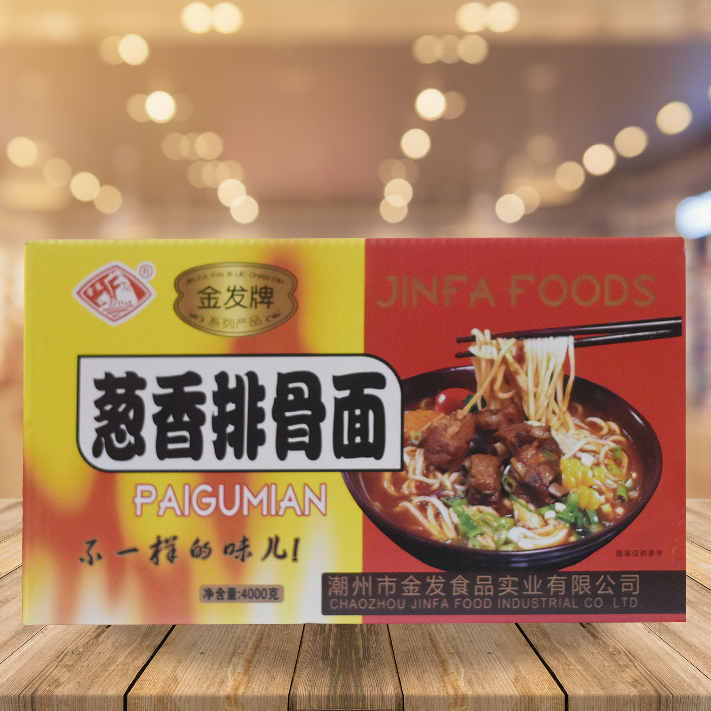 蔥香排骨面 4000g