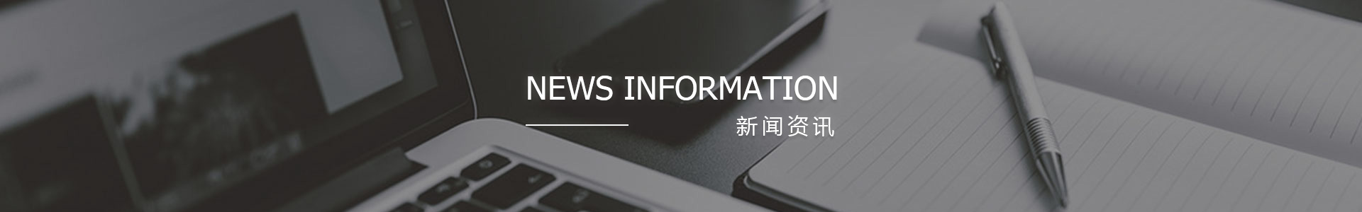 我們LED透鏡廠家主營：光學(xué)透鏡、路燈透鏡、LED透鏡、塑膠模具等，光學(xué)透鏡廠家專業(yè)鑄就品質(zhì)，LED透鏡品質(zhì)成就未來