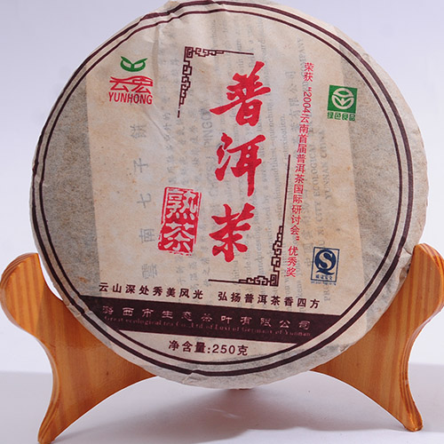 云宏宮廷茶餅