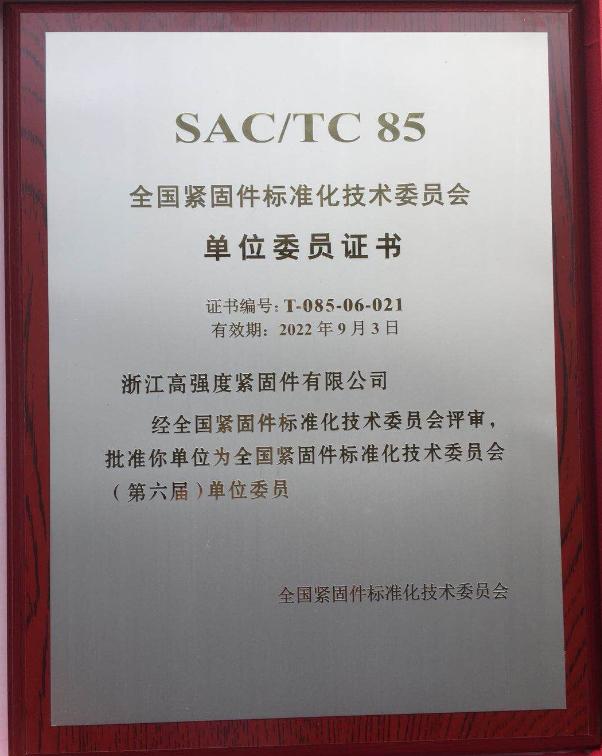 证书 证书