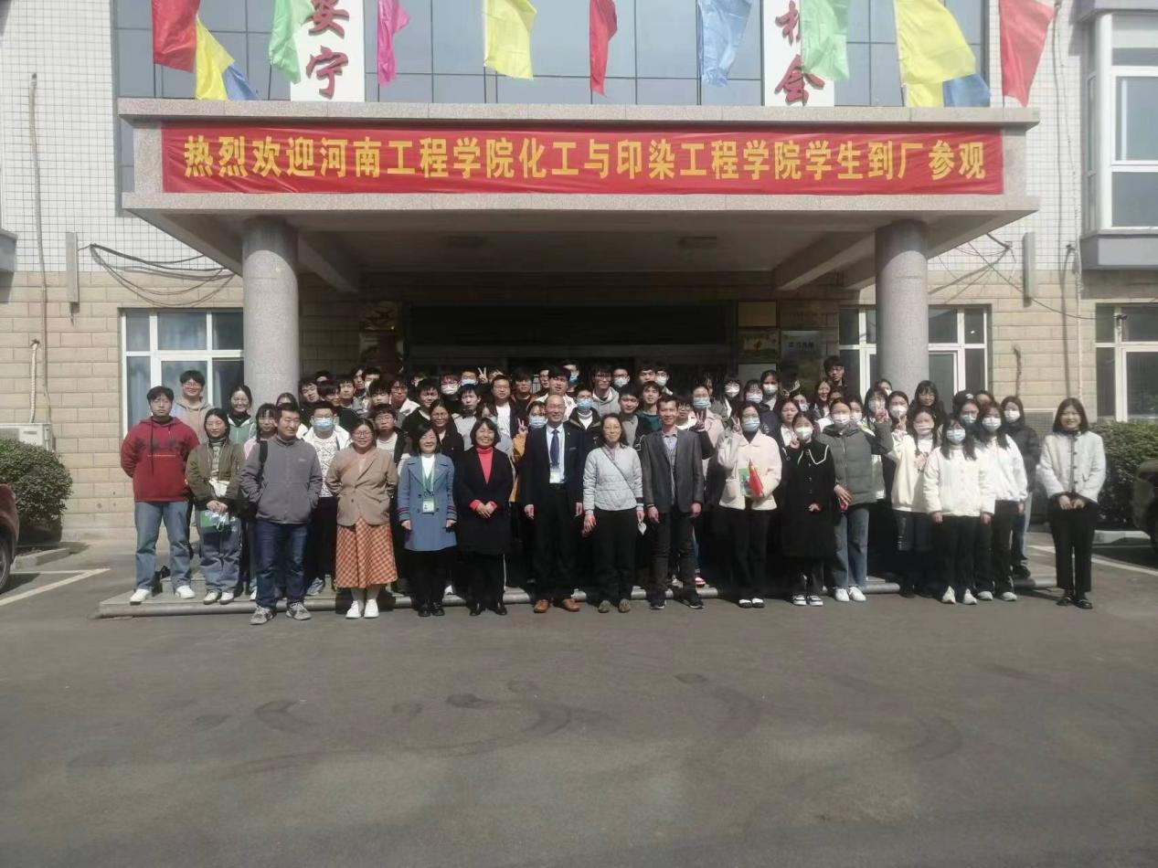 歡迎新鄉工程學院師生抵達公司考察參觀