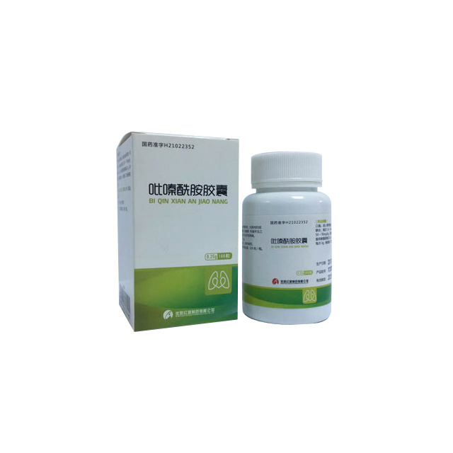 吡嗪酰胺膠囊（0.25g）