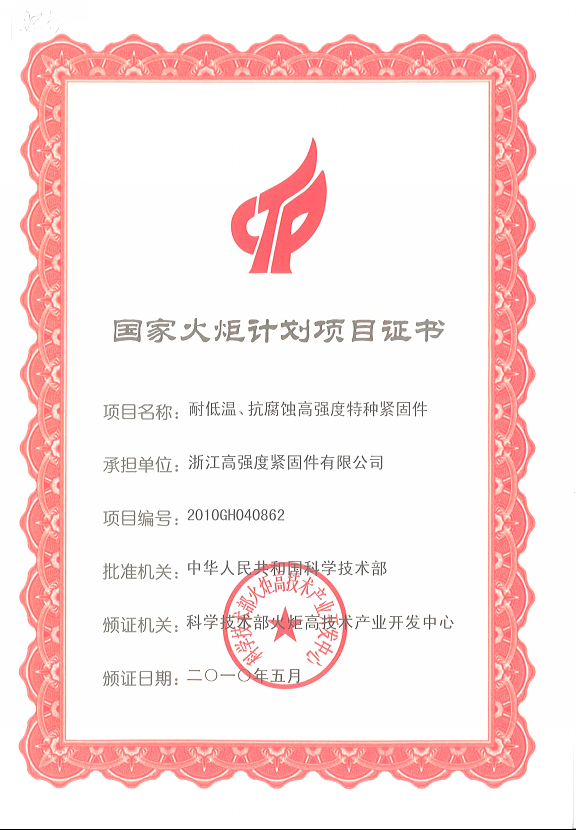 证书 证书