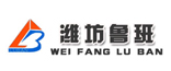 濰坊魯班