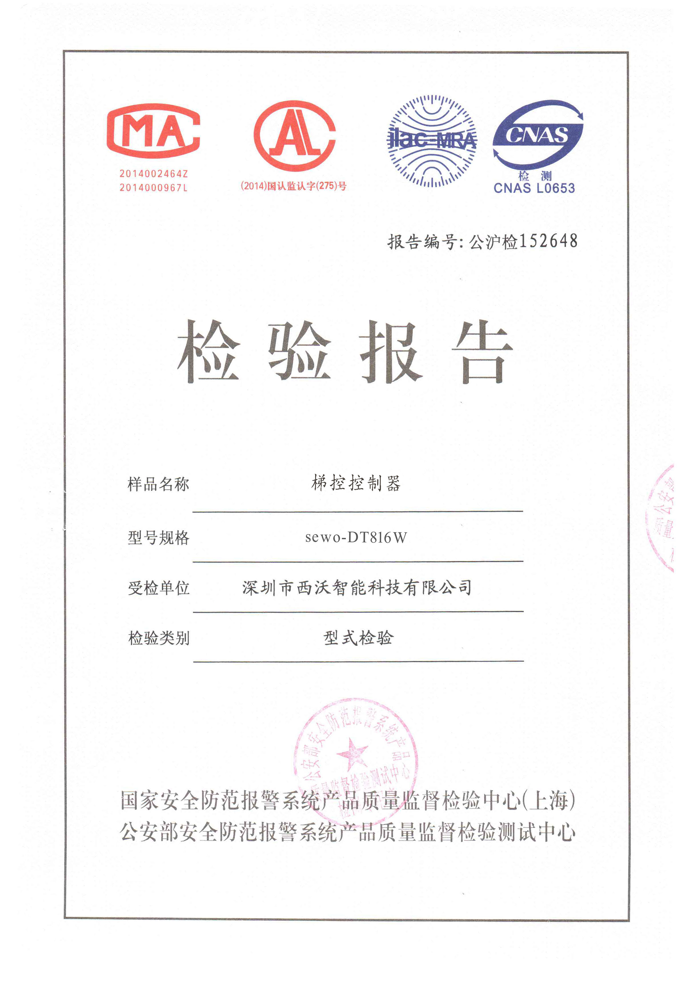 榮譽(yù)資質(zhì)