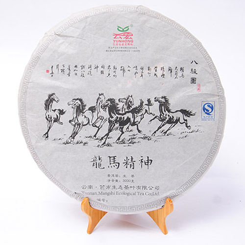 云宏龍馬精神紀念餅