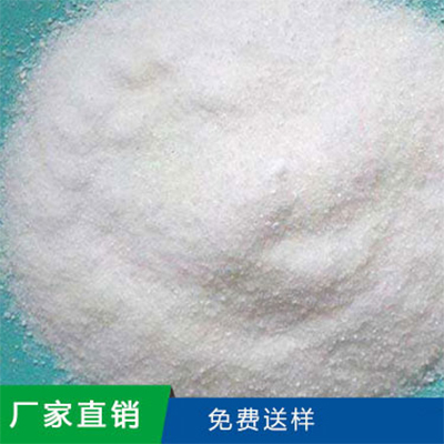 陽離子聚丙烯酰胺 陽離子聚丙烯酰胺