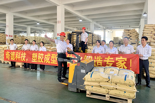 这是描述信息