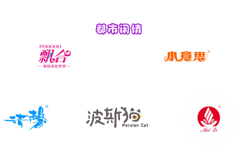 游艇会纸业 游艇会纸业