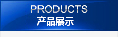 新利官方网站-新利（中国）责任有限公司