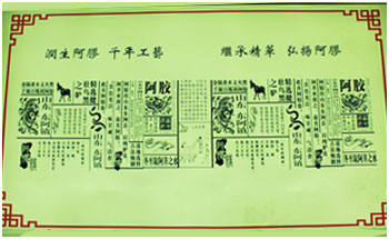 这是描述信息