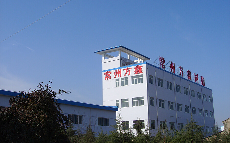 方鑫化工