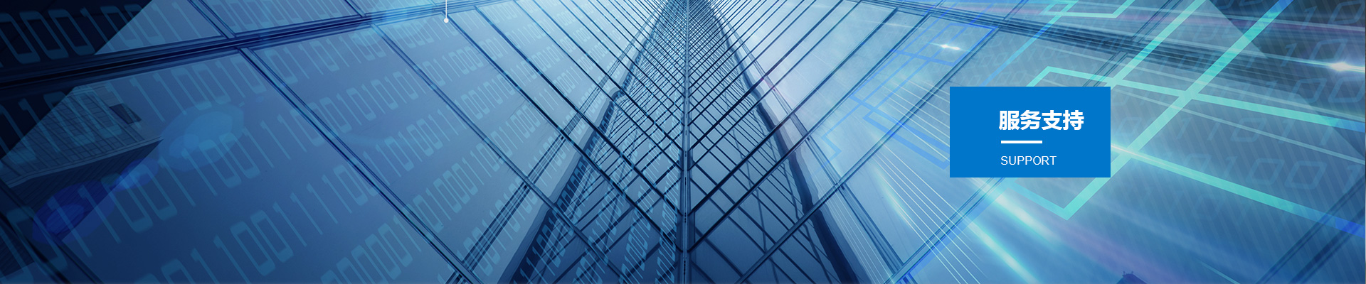 上海耀华建筑玻璃有限公司 上海耀华建筑玻璃有限公司