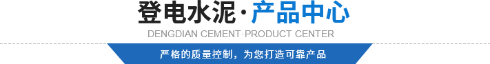 产品中心